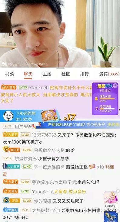 大舅哥最新爆料视频,惊人内幕曝光！