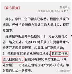 汝州刘先生最新爆料新闻,揭秘事件背后惊人真相