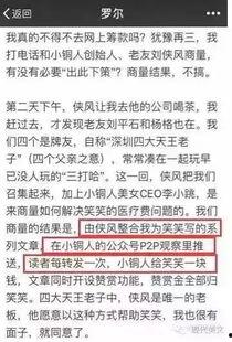 汝州刘先生最新爆料新闻,揭秘事件背后惊人真相