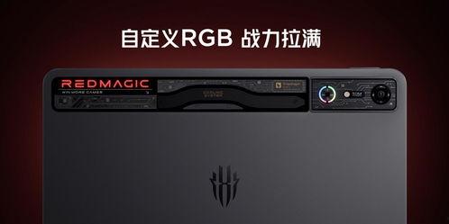 红魔新平板最新爆料,性能与设计双升级，引领平板市场新潮流