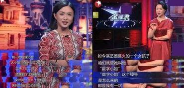 爆料之王娱乐圈,娱乐圈幕后风云大揭秘