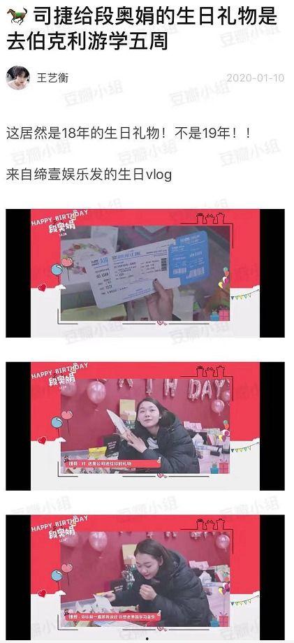 太原娱乐圈爆料案件真相,揭开真相背后的重重迷雾