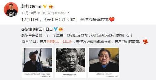 中国导演爆料新闻事件视频,新闻事件背后的真相与争议