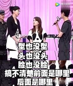 吴昕爆料郭德纲视频全集,揭秘背后惊人内幕