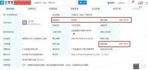 北极鲶鱼 爆料视频播放,独家爆料视频引发全网热议
