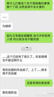 爆料李易峰聊天记录视频,揭秘明星私生活细节