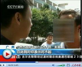 依哥最新爆料新闻事件视频,揭秘新闻事件背后惊人真相