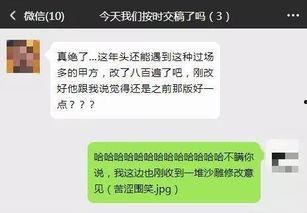 娱乐圈爆料微信群,揭秘明星幕后故事，独家爆料一网打尽