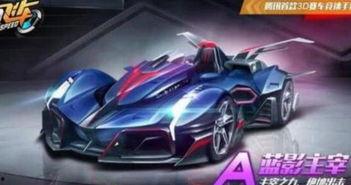 飞车手游赛车最新爆料,赛车风云再起，速度与激情巅峰对决