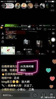 泰州今日爆料新闻直播,直播揭秘城市热点事件