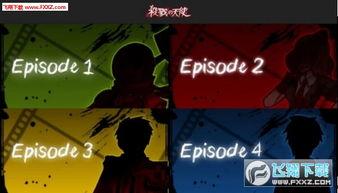 杀戮天使日服爆料视频下载,惊悚剧情与神秘角色大揭秘