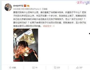 小蔡爆料解说视频大全,揭秘幕后故事与精彩瞬间