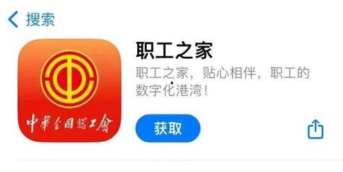 中海员工爆料案例视频播放,揭秘职场真相与挑战