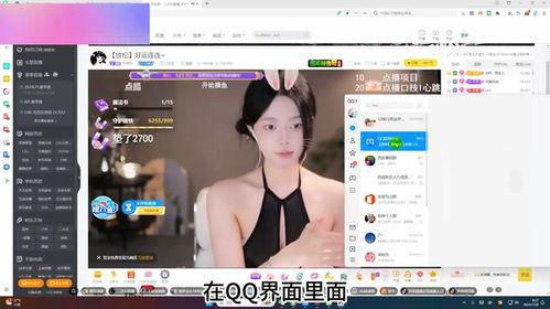 娱乐吃瓜直播录屏怎么录,娱乐吃瓜瞬间如何转化为精彩文章