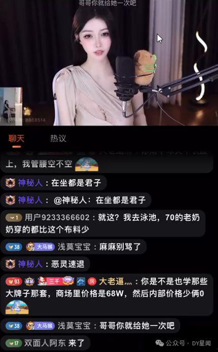 吃瓜娱乐主播,揭秘吃瓜娱乐主播的趣味人生