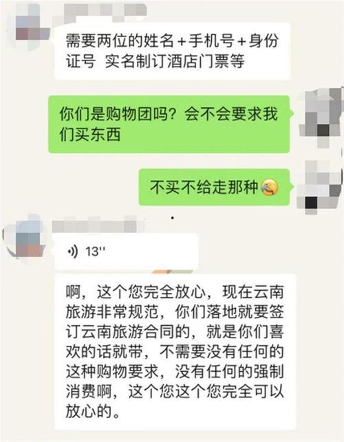 新疆导游爆料新闻最新,揭秘神秘西域背后的真实故事