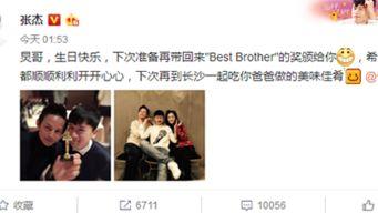 今日娱乐爆料微博最新,明星动向大揭秘！”