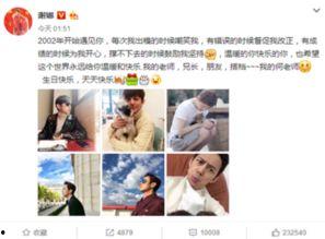 今日娱乐爆料微博最新,明星动向大揭秘！”