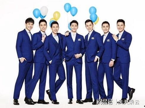 大航乘务员爆料 新闻,内部真相曝光