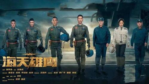 炮手张大爷爆料视频播放,视频播放背后的惊人真相