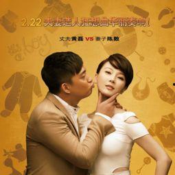 茂名夫妇爆料新闻,揭露惊人真相，家庭伦理大反转！