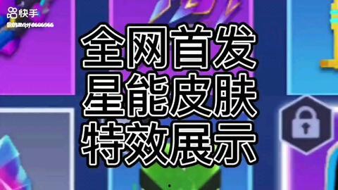 逃跑吧少年1月爆料视频,剧情新动向与角色大揭秘