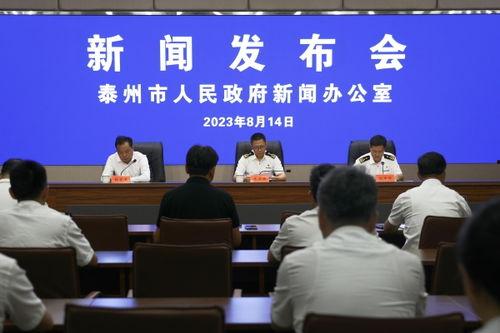 泰州导游爆料新闻最新