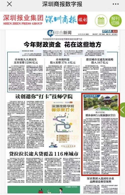 泰州导游爆料新闻最新