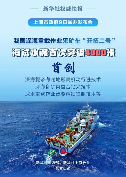 海洋最新爆料新闻报道图片,神秘图片揭示深海奥秘