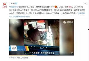 衡阳被骗爆料事件视频播放,视频揭露惊人内幕，揭秘网络诈骗黑幕