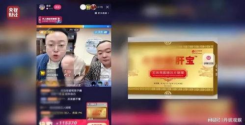 衡阳被骗爆料事件视频播放,视频揭露惊人内幕，揭秘网络诈骗黑幕