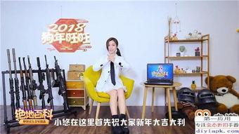 爆料视频大全免费观看,免费畅享视频大全，尽在指尖