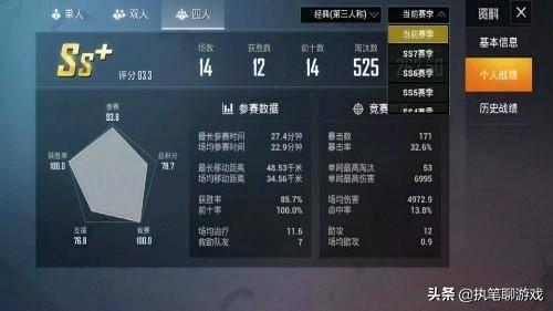 吃鸡最新爆料1月12日,揭秘游戏新内容与更新亮点