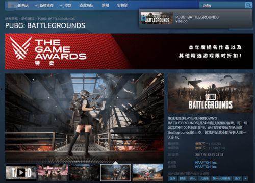 吃鸡最新爆料1月12日,揭秘游戏新内容与更新亮点