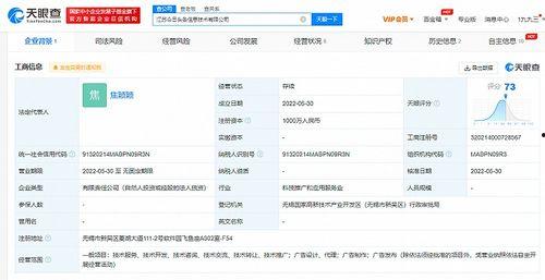 今日头条江苏爆料最新消息,聚焦民生热点，揭示社会现象
