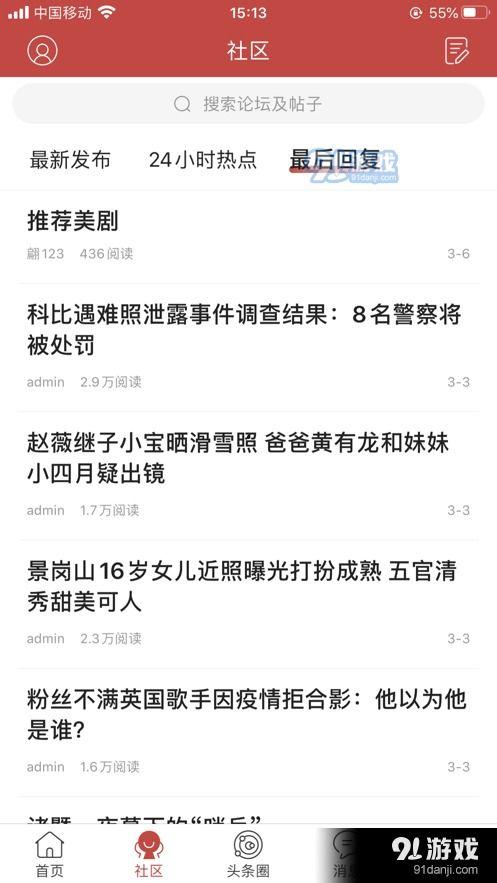 今日头条江苏爆料最新消息,聚焦民生热点，揭示社会现象