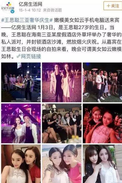 博文老婆爆料视频,博文老婆爆料视频背后的惊人真相