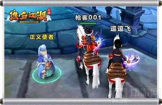 大聪明手游爆料视频,揭秘游戏亮点与玩法