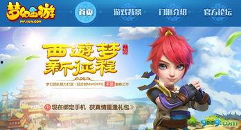 大聪明手游爆料视频,揭秘游戏亮点与玩法