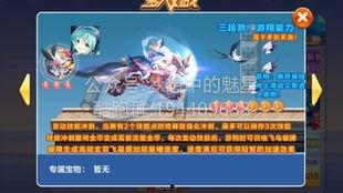 最新角色技能爆料大全下载,揭秘游戏新势力崛起