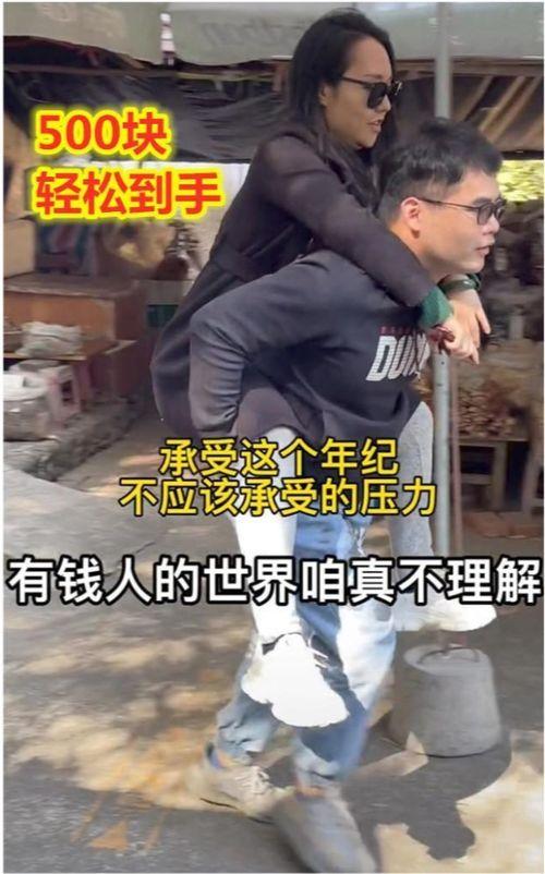 西安渣男爆料爬山视频,一场道德沦丧的现场直播