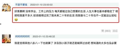 大小网红爆料视频,热门视频背后的惊人真相