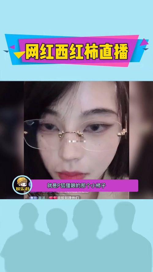 大小网红爆料视频,热门视频背后的惊人真相