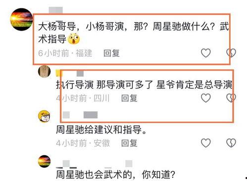 大小网红爆料视频,热门视频背后的惊人真相