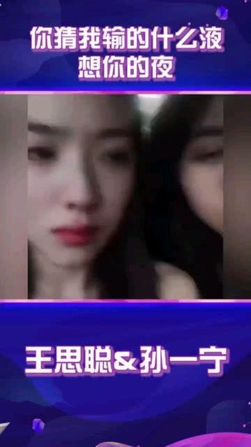 王思聪最新吃瓜爆料视频,揭秘娱乐圈惊人内幕