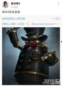 最新中立角色爆料是什么,神秘身份与背后真相揭晓