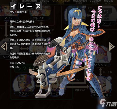 最新中立角色爆料是什么,神秘身份与背后真相揭晓