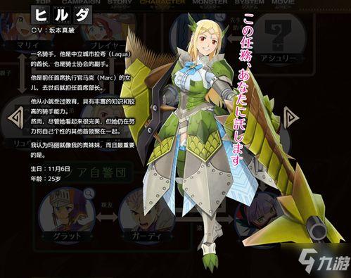 最新中立角色爆料是什么,神秘身份与背后真相揭晓