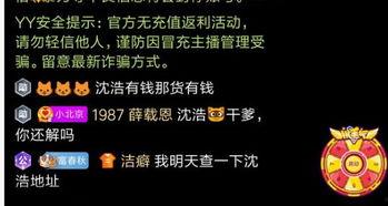 爆料舞帝主播是谁啊视频,爆料舞帝主播身份之谜