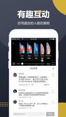 吃瓜app下载安装免费,吃瓜APP轻松下载，畅享免费娱乐盛宴